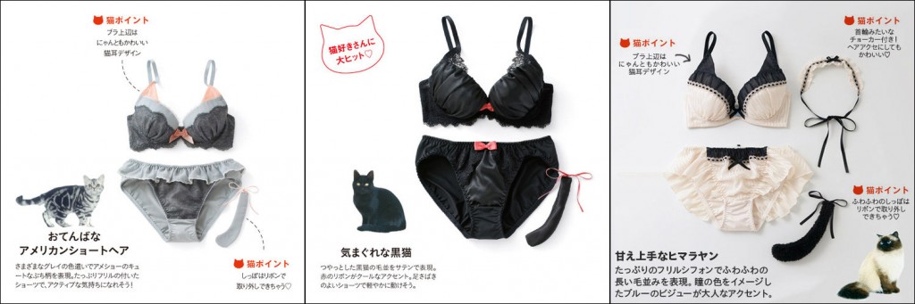 Japansk katte lingeri trend