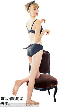 Japansk katte lingeri trend